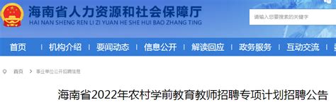 2023年度湖北襄阳市第一中学等四所学校公开招聘教师32名（5月26日起报名）