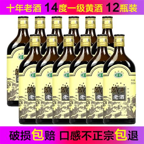 好酒网 53度 茅台迎宾酒 500ml_白酒_好酒网（www.hjiu.cn)—买好酒就上好酒网