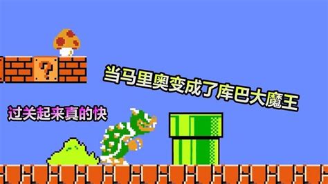 库巴大魔王图片