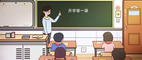 初中语文教资面试试讲考题详细教案设计Word模板下载_编号lvdmgxwr_熊猫办公