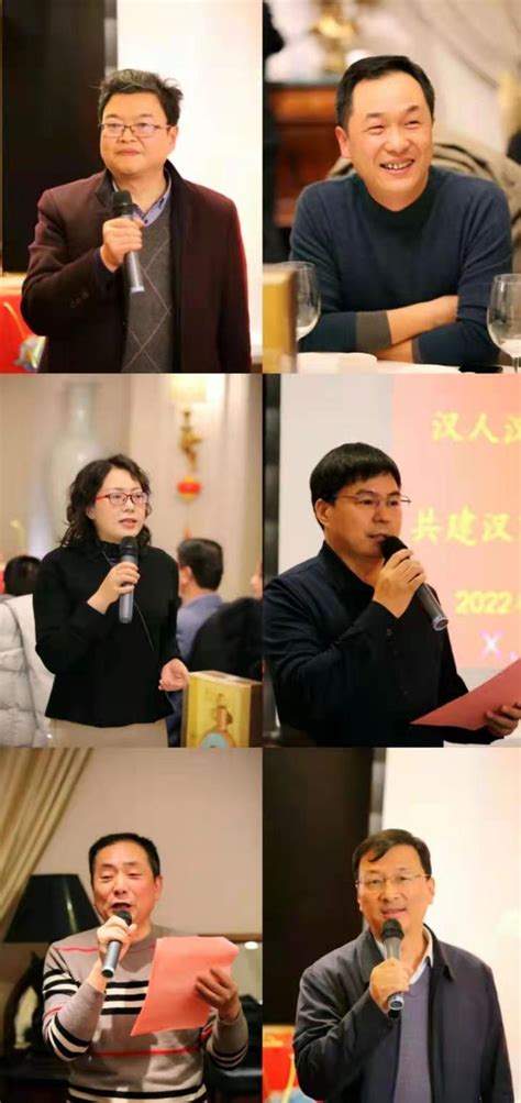 陕西汉中：汉商总会 成功举办汉人汉商新春联谊会