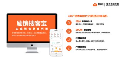 客户关系管理系统首页|UI|APP界面|juns_xiang - 原创作品 - 站酷 (ZCOOL)