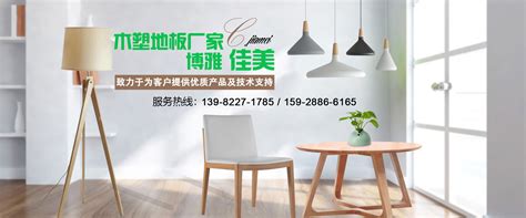 成都木塑地板_户外塑木地板-四川锦之辰木塑地板生产厂家