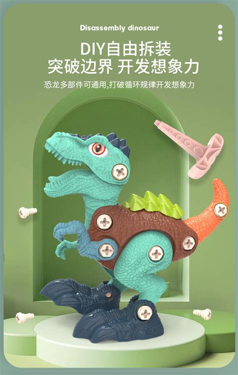 恐龙玩具世界-拼接小恐龙_腾讯视频
