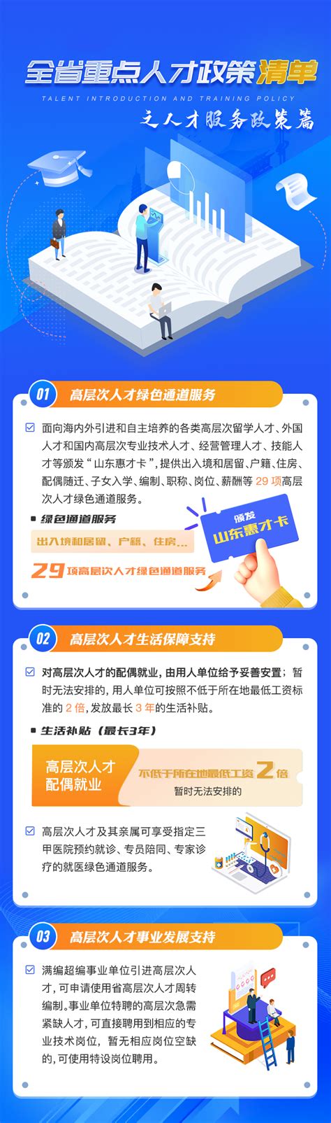 广州营商环境改革迈进3.0时代-产业资讯-广州人才工作网