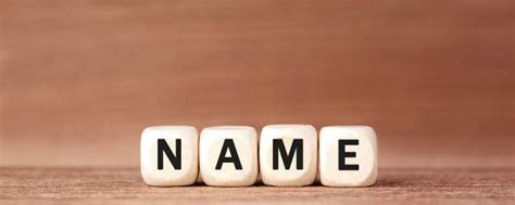 生僻名字影响保研 而全国有6000万人名字中有生僻字 - 亿恩科技