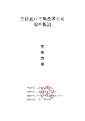 国土空间总体规划应包含哪些图纸？附图纸（部分）示意_知识星球_国匠城