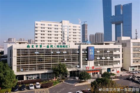 芜湖一医院超收患者21万，官方通报：10个问题基本属实_手机新浪网