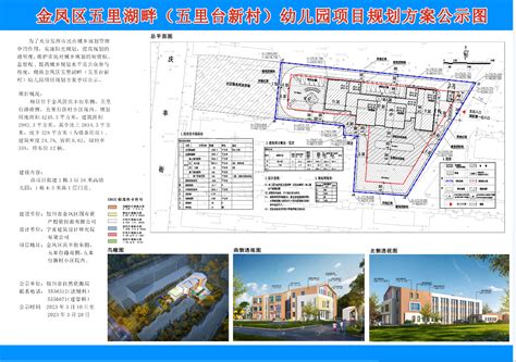 银川市金凤区：全面拓宽引才渠道 打造人才集聚高地-宁夏新闻网