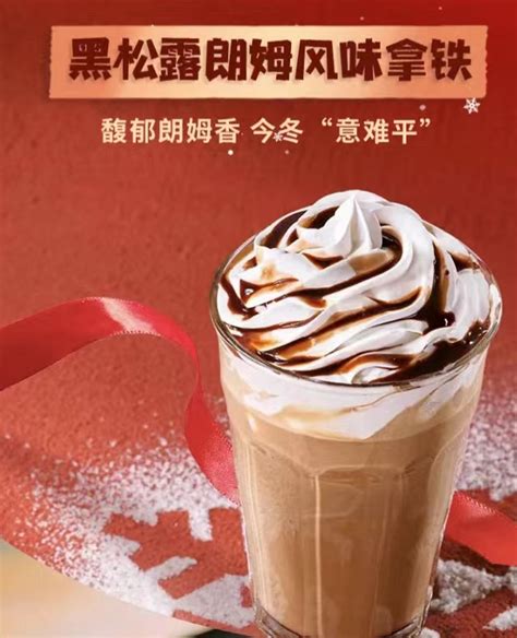 双重"美"味体验升级！皮爷咖啡正式入驻全新林肯之道体验中心——上海热线汽车频道