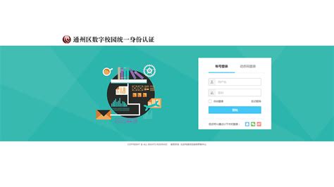 云南游网站设计_汤汤TY-站酷ZCOOL
