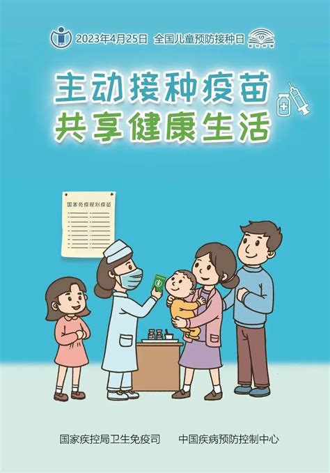 更省事！今年底前，广东普遍可用电子健康码接种疫苗 - 普宁市政府门户网站