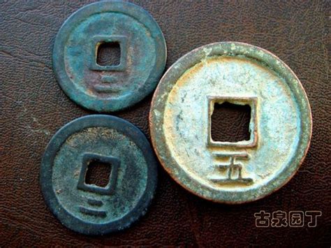 中国钱币博物馆之古钱币（十三）