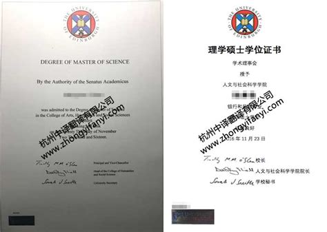 国外学历学位认证书模板-包图网