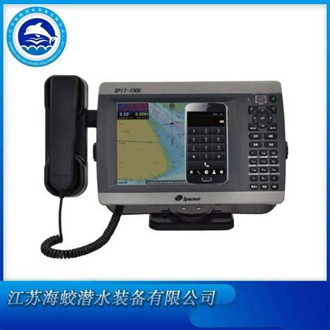 天通卫星电话中兴T900天通一号双模卫星电话174_北京明图科技有限公司