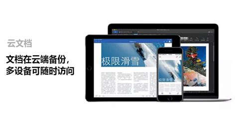 Microsoft 365与Office 365有什么不同-Microsoft 365 中文网