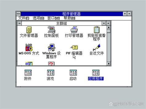 Windows系统历史版本介绍