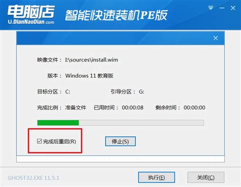 u盘启动做成什么格式,制作u盘启动盘用什么格式-电脑店pe