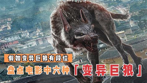 魔狼-芬里尔(Fenrisulfr):他是北欧神图片