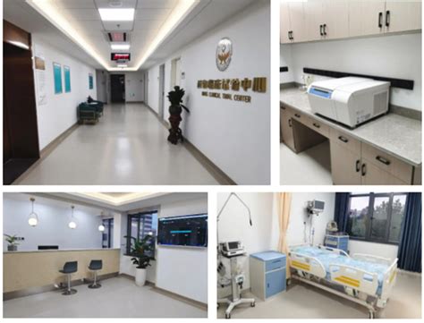 陕西省人民医院健康管理中心