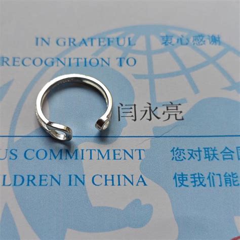 联合国儿童基金会的月捐最低多少才能拿到戒指? - 知乎