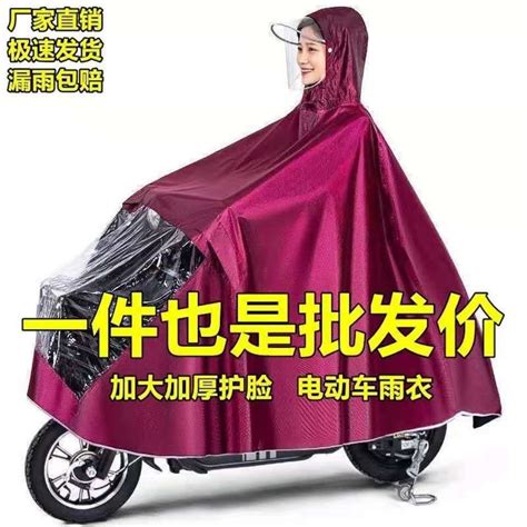 琴飞曼雨衣女电动车单人全身雨披男 加大加厚骑行电瓶摩托车雨衣
