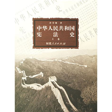 《中华人民共和国史编年：1949年卷》 - 淘书团