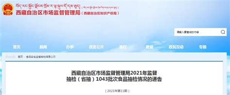 市场监管总局（标准委）批准发布一批重要国家标准-中国质量新闻网