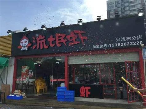 以虾蟹为主题的食肆 低碳环保的虾满堂餐厅设计 - 设计作品 - 中装新网-中国建筑装饰协会官方网站