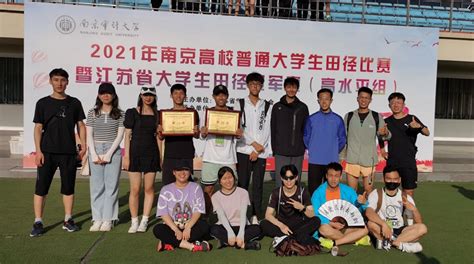 我校游泳队参加2021年南京高校普通 大学生游泳比赛获得佳绩