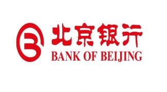 北京银行消费京e贷征信负债审核要求、申请条件材料资料