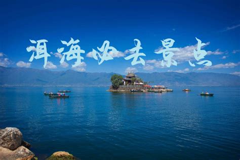 大理丽江七日游价格多少钱_云南旅游摄影团