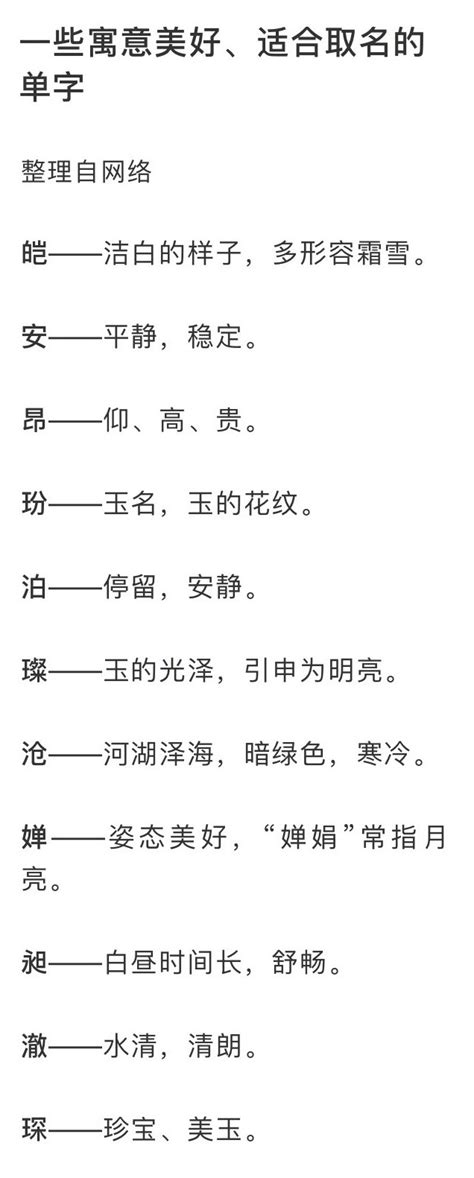 书法单字原创图片_书法单字正版素材_红动中国