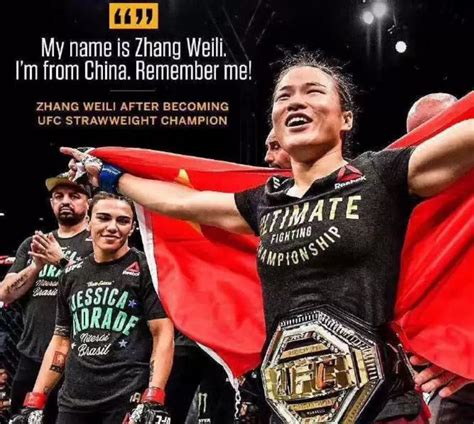 张伟丽成为中国首位UFC冠军_财旅运动家-体育产业赋能者