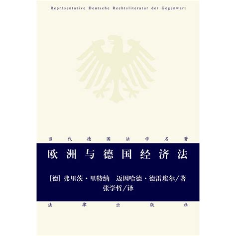 “德国原版图书巡展”将在杭州博库书城文二路店开展，更多中德文化交流活动等你来