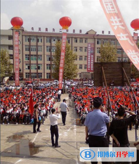 平昌县第二中学2023年招生办联系电话