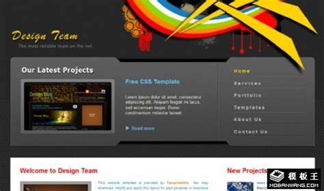 设计团队服务案例网页模板免费下载html - 模板王