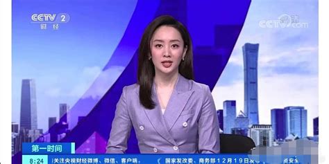 中央电视台CCTV财经频道的美女新闻主持人|ZZXXO