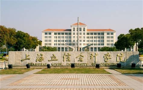 “楼宇型大学”+10分钟功能圈，上海财大滴水湖高级金融学院来了！_教育 _ 文汇网