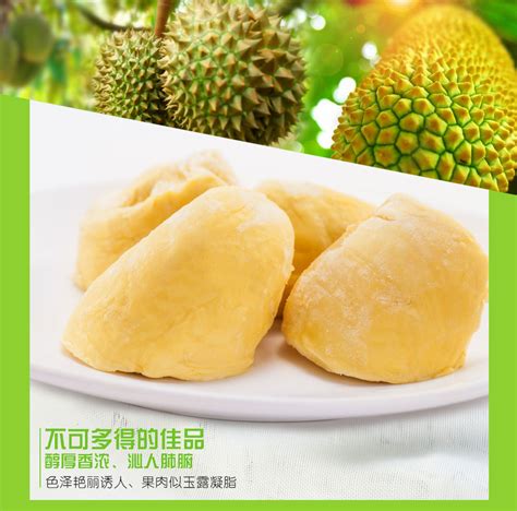 泰国进口新鲜水果金枕头冷冻榴莲果肉250g无核树熟榴莲 各种盒装-阿里巴巴