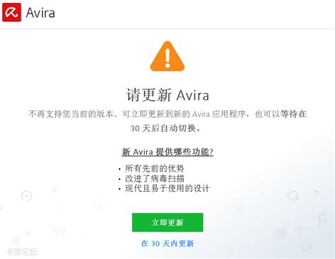 看主动防御！小红伞Avira V10 Beta评测_安全_软件_资讯中心_驱动中国