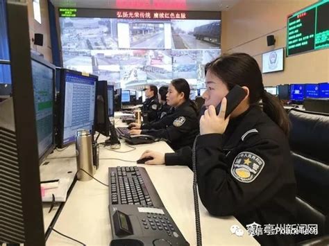 记者探访安徽省亳州市公安局110指挥中心：“最强大脑”让110更智慧(图)-特种装备网