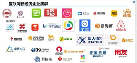 天津联通重磅发布政企精品网，助力千行百业数字化转型_通信世界网