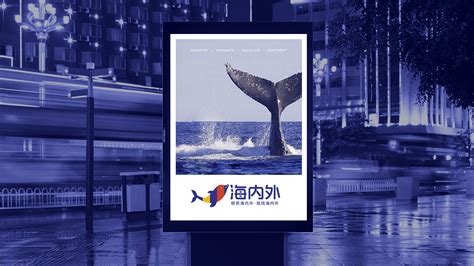 旅萌科技 - 武汉logo|品牌策划-宣传册|画册设计-vi设计-艾的尔设计