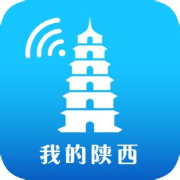 我的陕西app下载-我的陕西手机版下载v1.5.0 安卓版-当易网