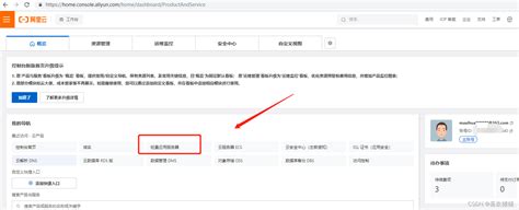 用阿里云服务器搭建自己的网站_阿里云上建网站是自己设计模块吗-CSDN博客