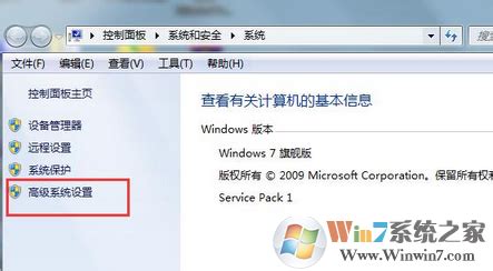 Win10提示windows错误恢复无法启动怎么办-windows错误恢复无法启动解决方法-系统屋