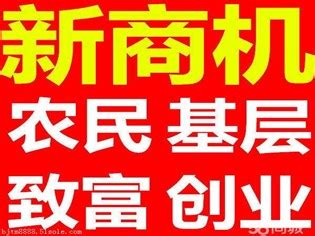 绵阳 急招大量加工户可拿回家做外发加工的手工活_绵阳手工活外发_全国手工活集散批发中心