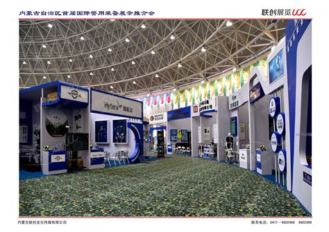 2023年8月份内蒙古国际会展中心（呼和浩特）展会排期|2023年4月20日-世展网