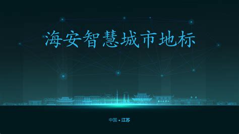 海安宣传,其它,设计素材,设计,汇图网www.huitu.com